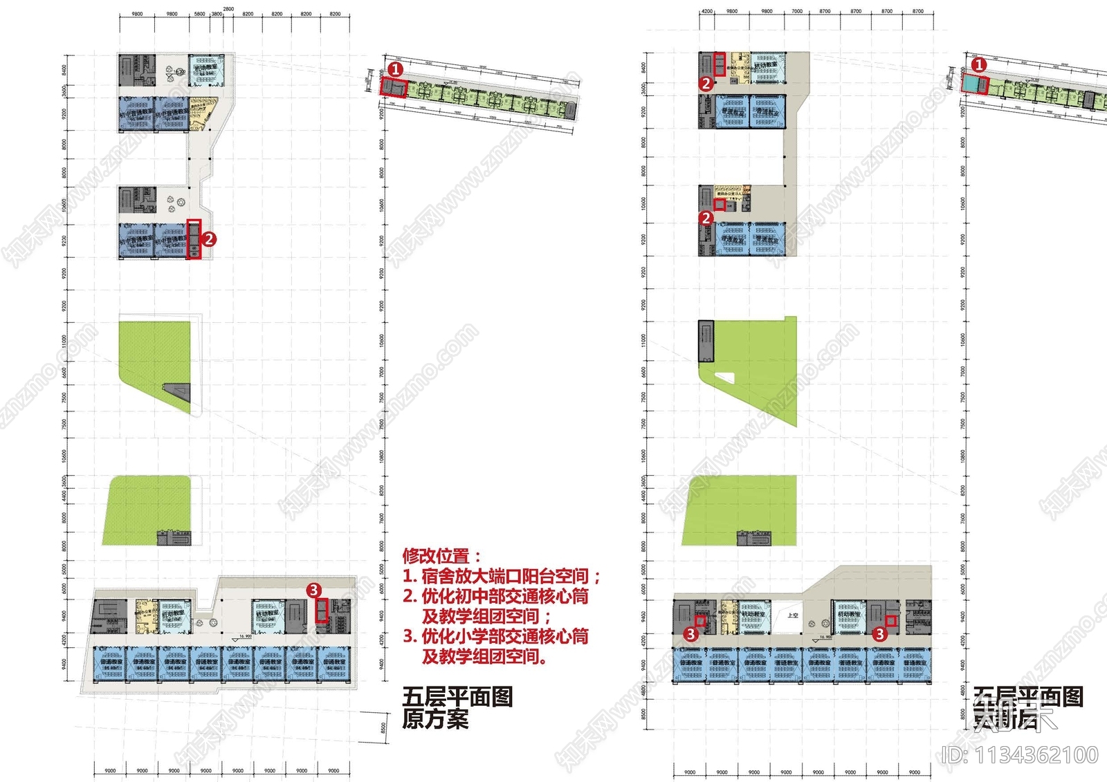 深圳沙井街道九年一贯制学校改建工程方案下载【ID:1134362100】