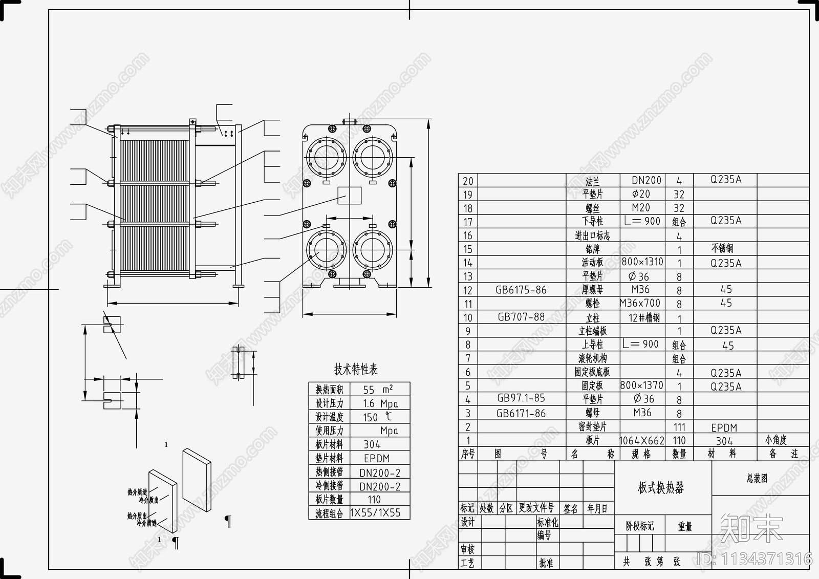 板式换热器大样图cad施工图下载【ID:1134371316】