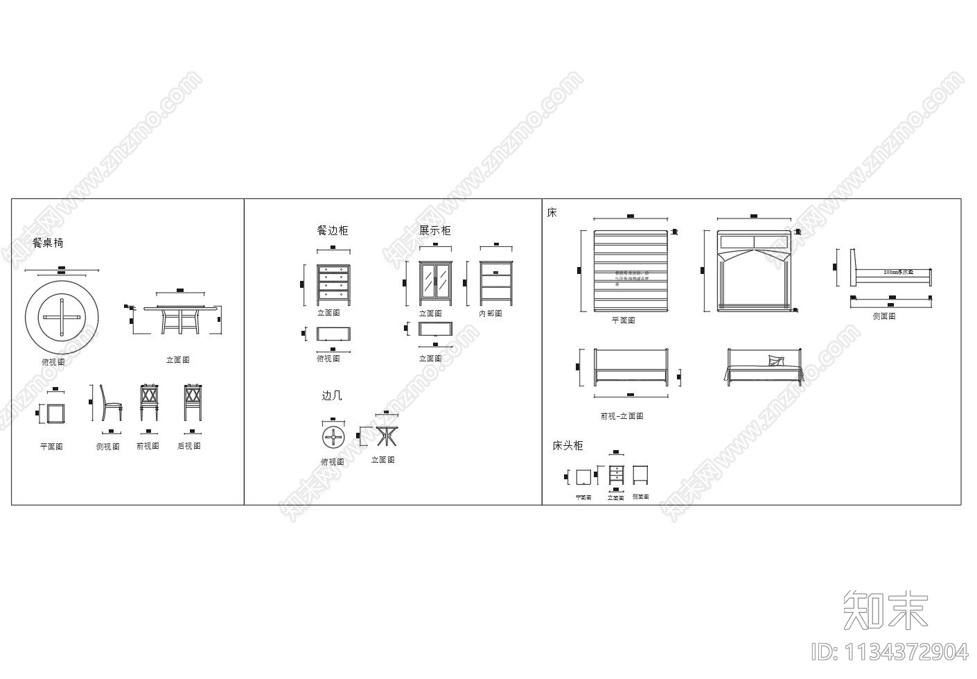 集合家具柜cad施工图下载【ID:1134372904】