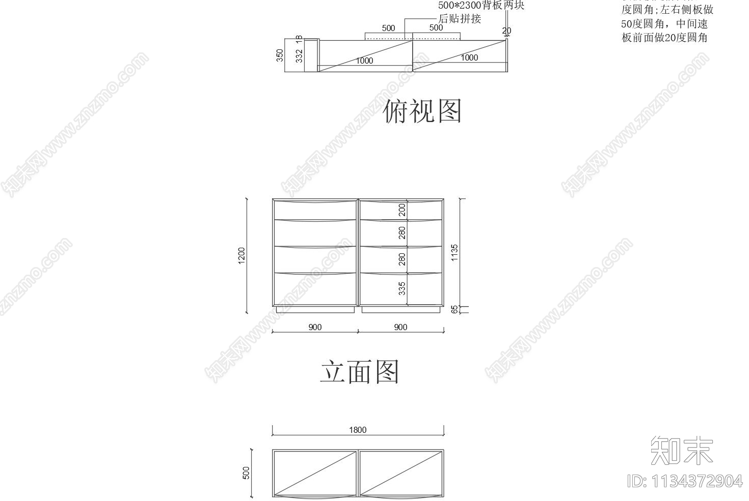 集合家具柜cad施工图下载【ID:1134372904】