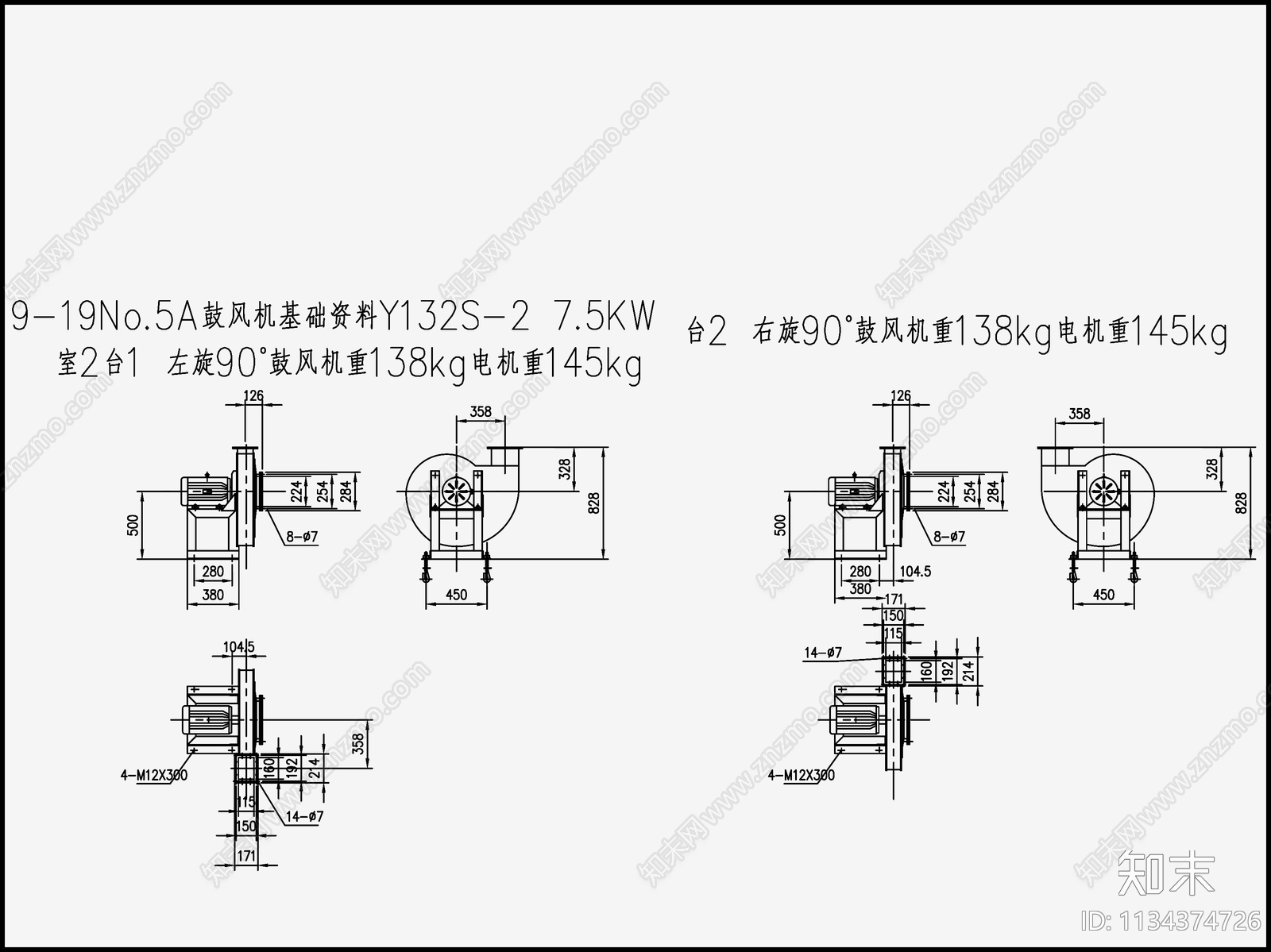 风机CAD图汇总cad施工图下载【ID:1134374726】