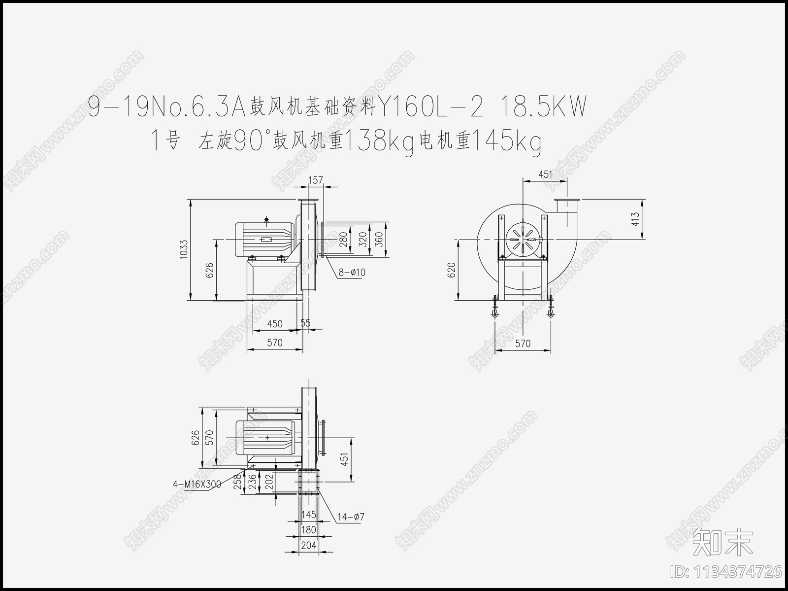 风机CAD图汇总cad施工图下载【ID:1134374726】