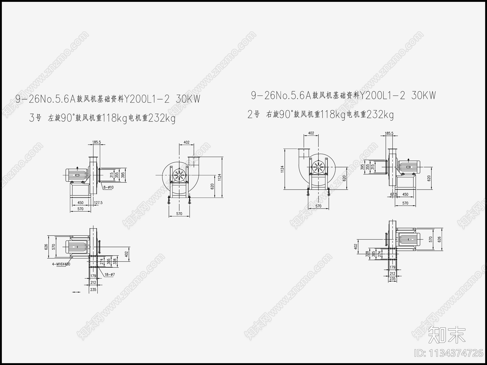 风机CAD图汇总cad施工图下载【ID:1134374726】