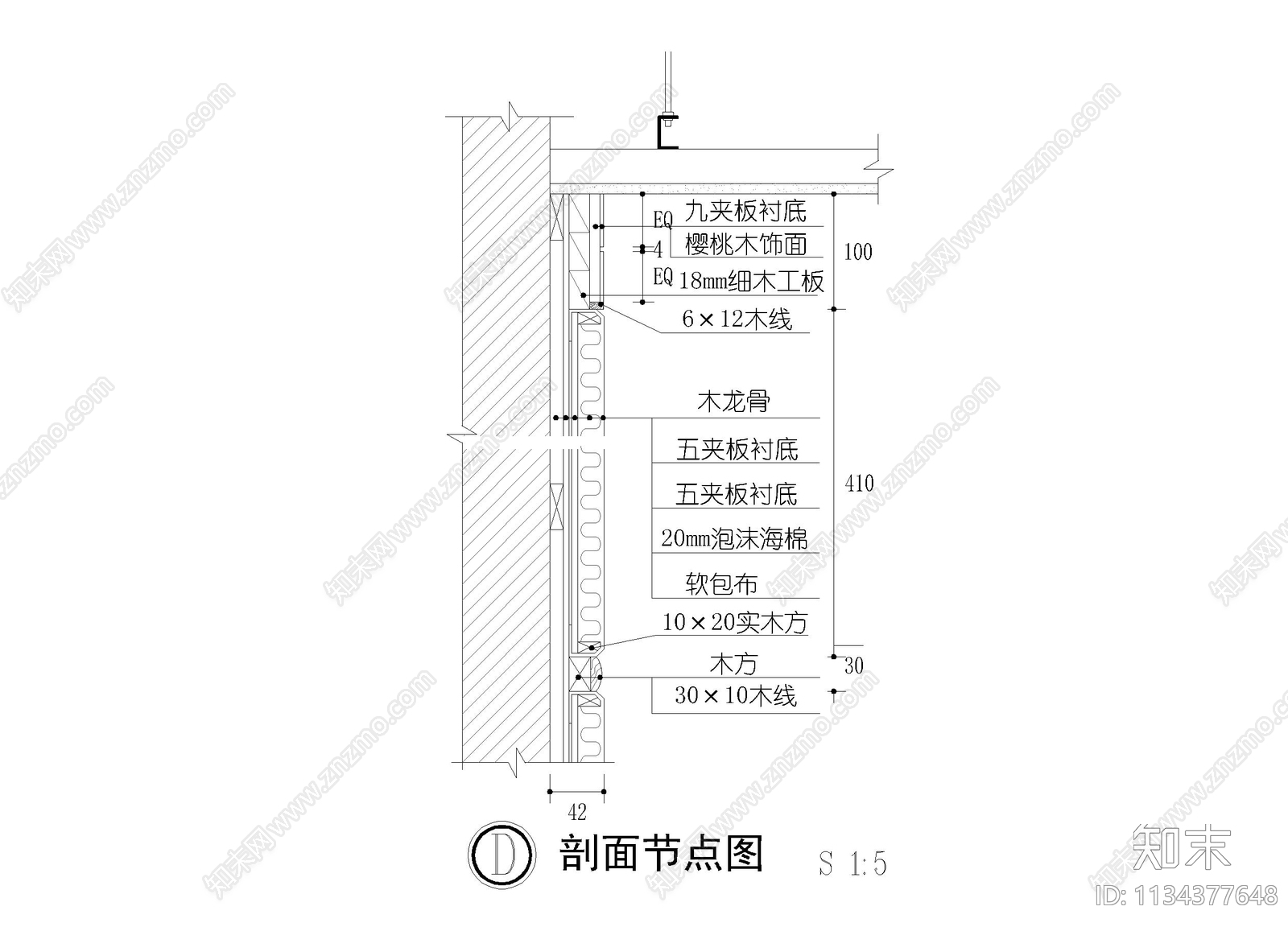 木纹及软包布节点详图cad施工图下载【ID:1134377648】