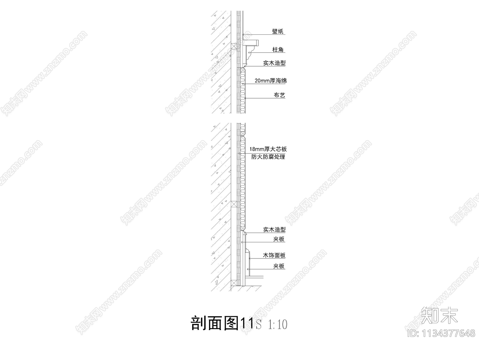 木纹及软包布节点详图cad施工图下载【ID:1134377648】