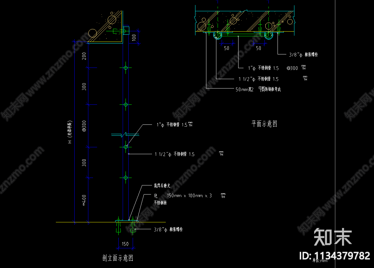 CAD设计图纸爬梯详图施工图下载【ID:1134379782】