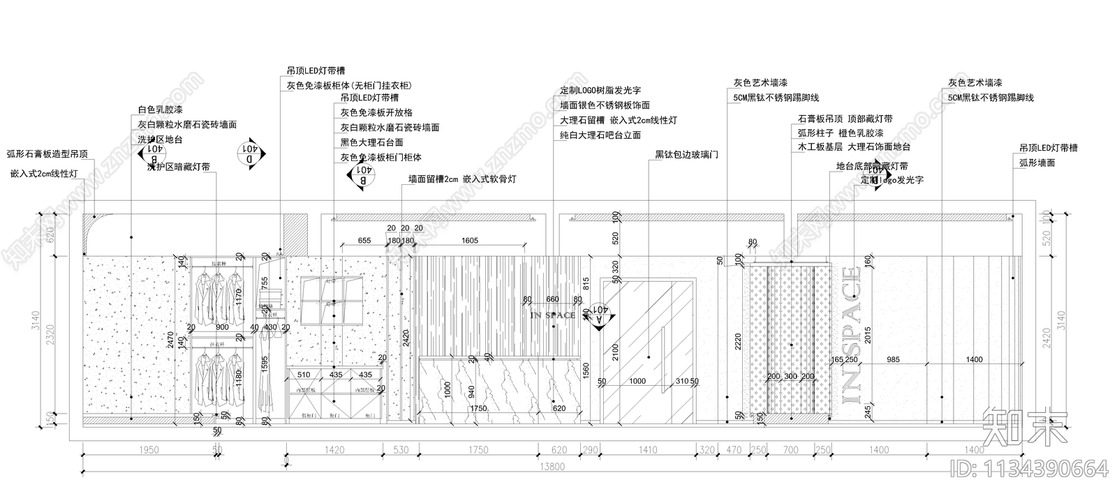 全套理发店CADcad施工图下载【ID:1134390664】