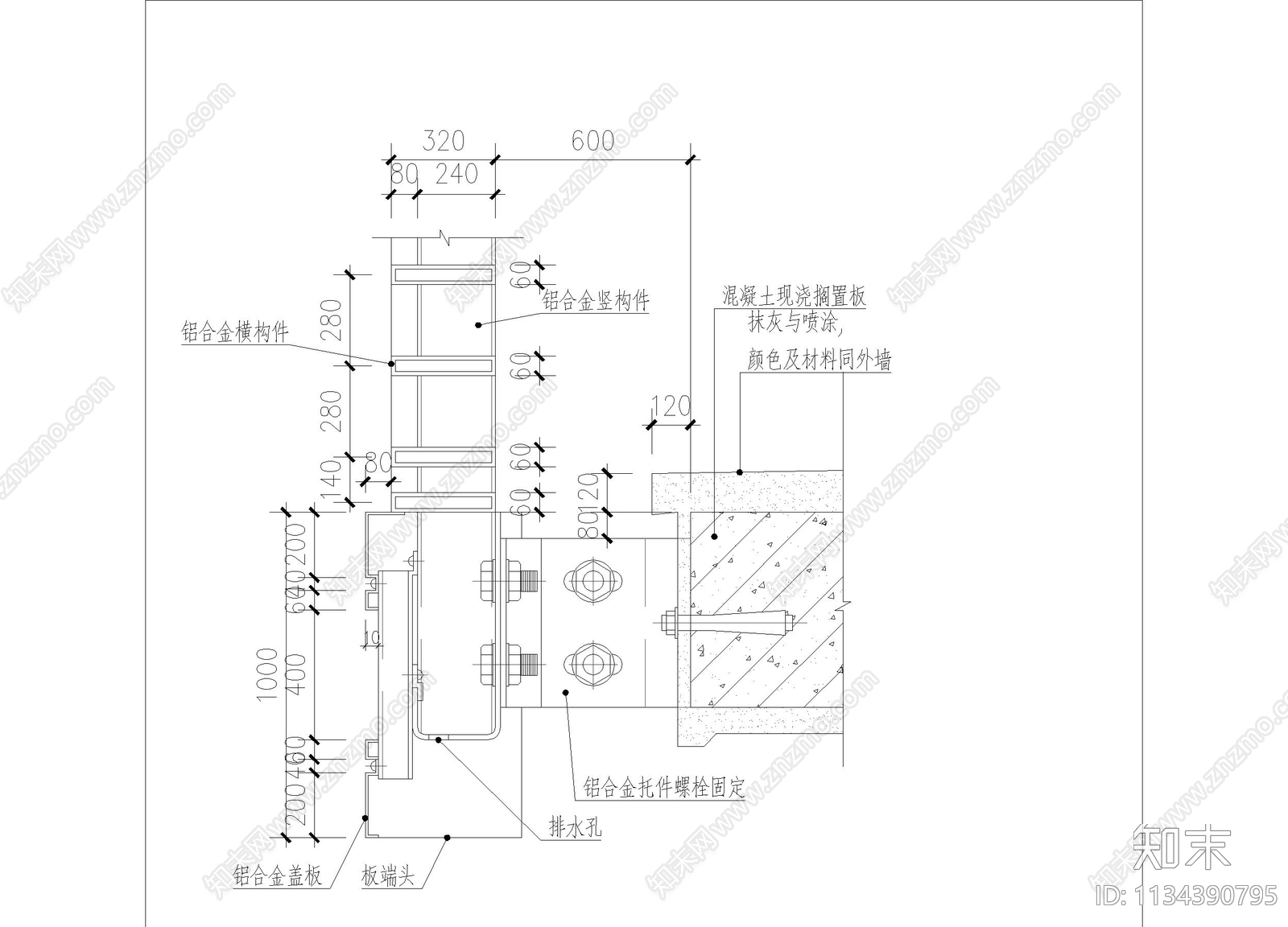 沿街多层住宅空调板百页详图cad施工图下载【ID:1134390795】