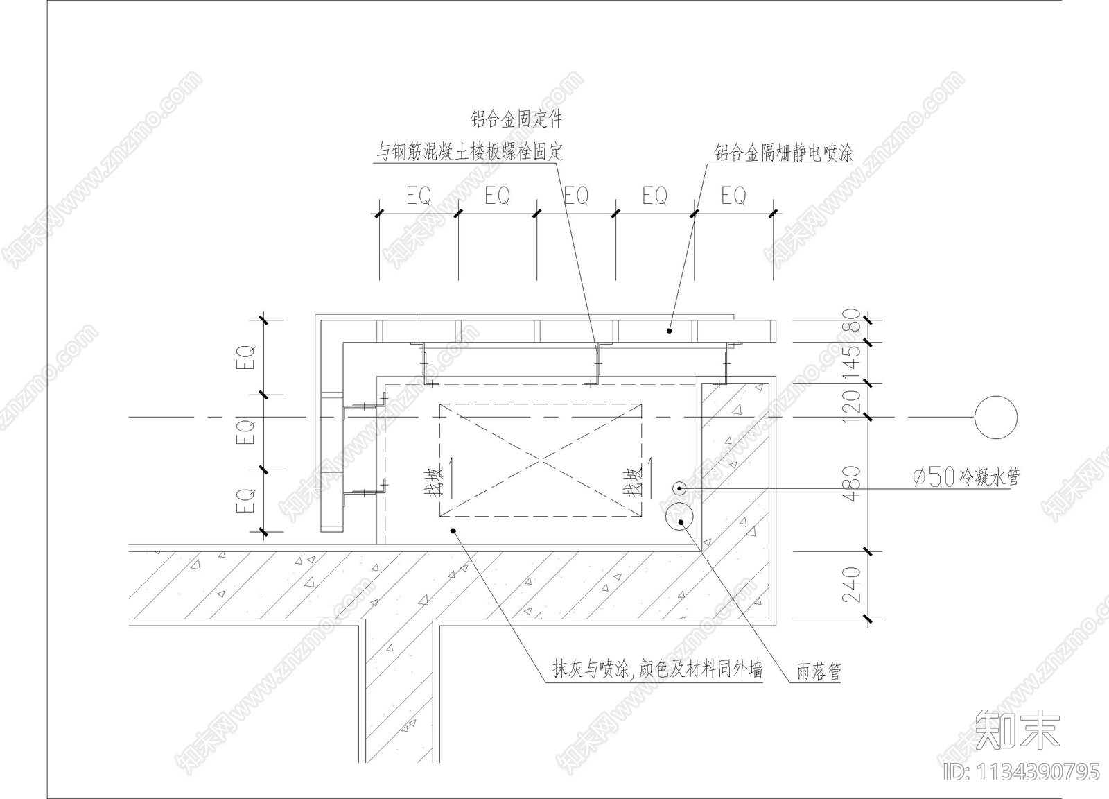 沿街多层住宅空调板百页详图cad施工图下载【ID:1134390795】