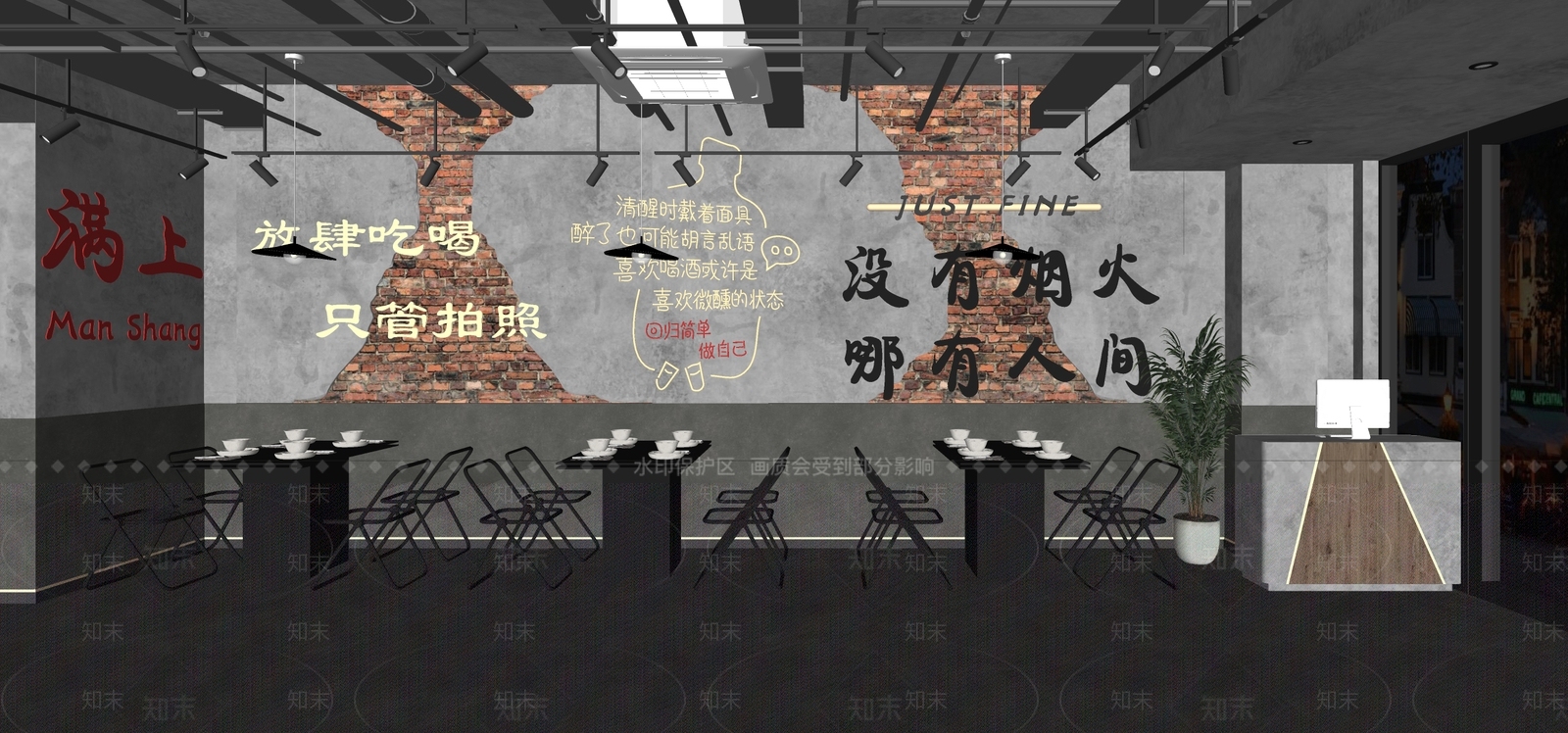 工业风烧烤店SU模型下载【ID:1134394045】