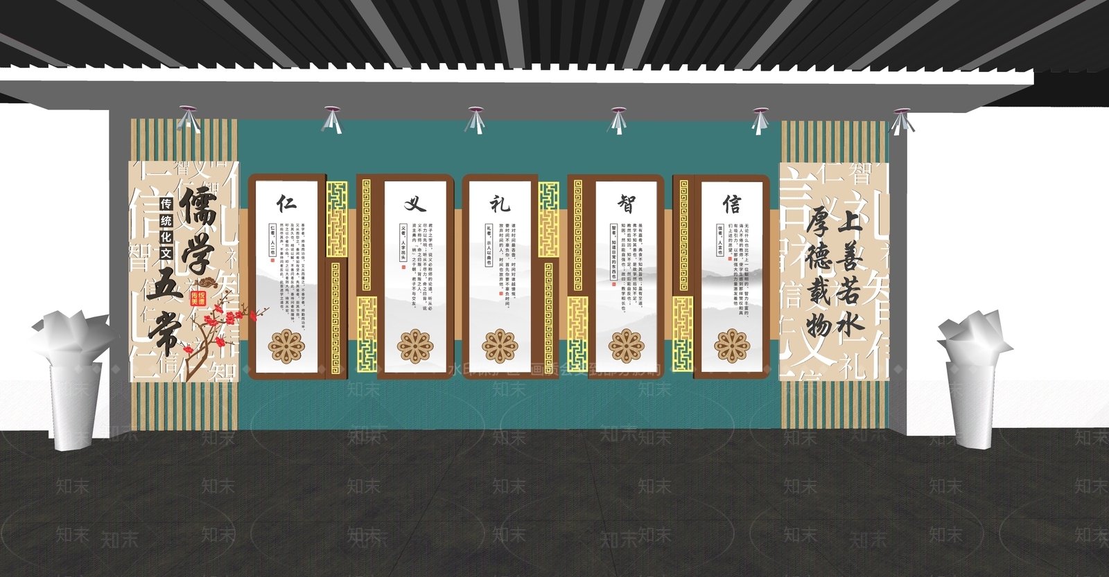 现代校园文化墙SU模型下载【ID:1134402110】