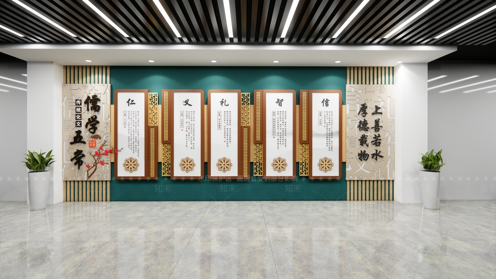 现代校园文化墙SU模型下载【ID:1134402110】