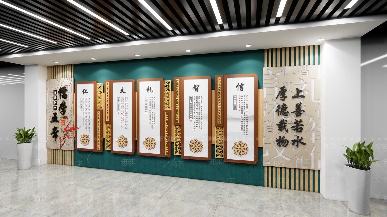 现代校园文化墙SU模型下载【ID:1134402110】