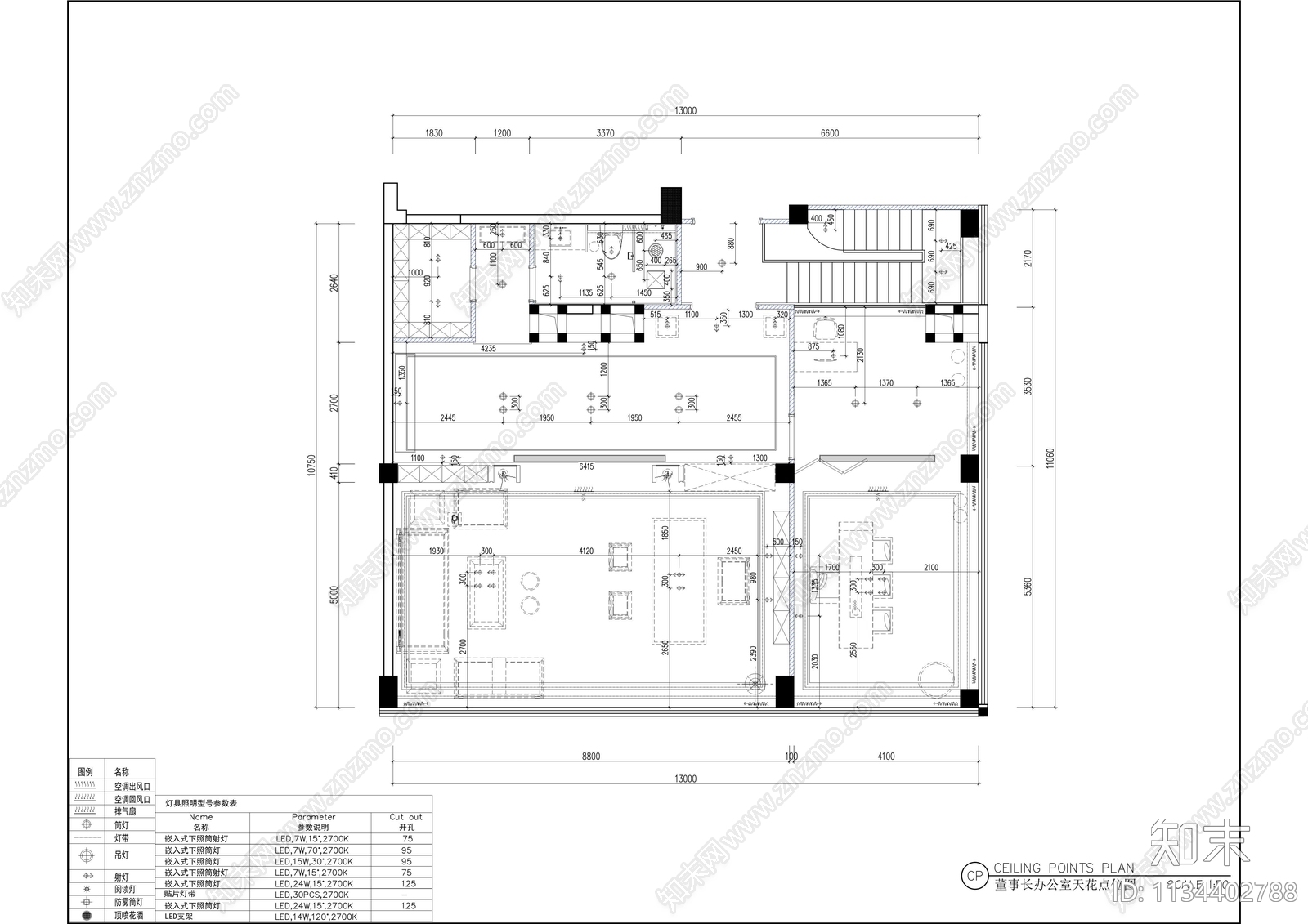 董事长办公室cad施工图下载【ID:1134402788】