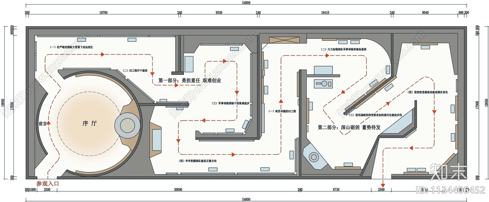 军史馆展厅平面图施工图下载【ID:1134406452】