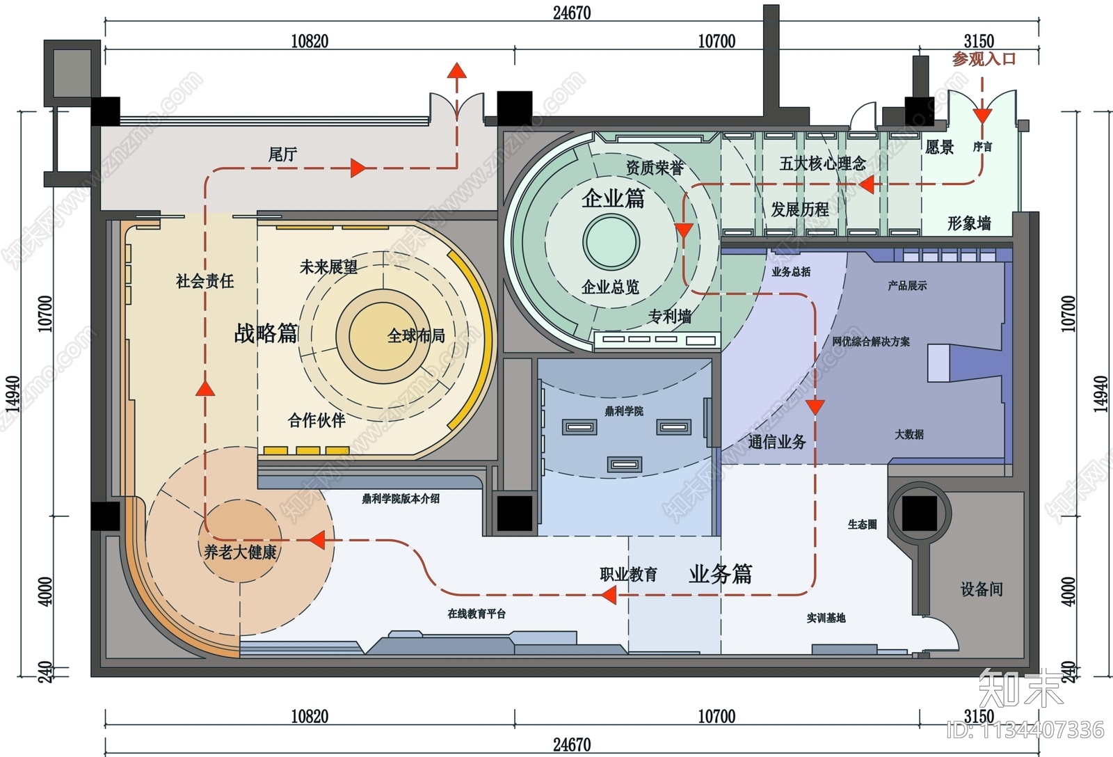 企业科技展厅平面图cad施工图下载【ID:1134407336】