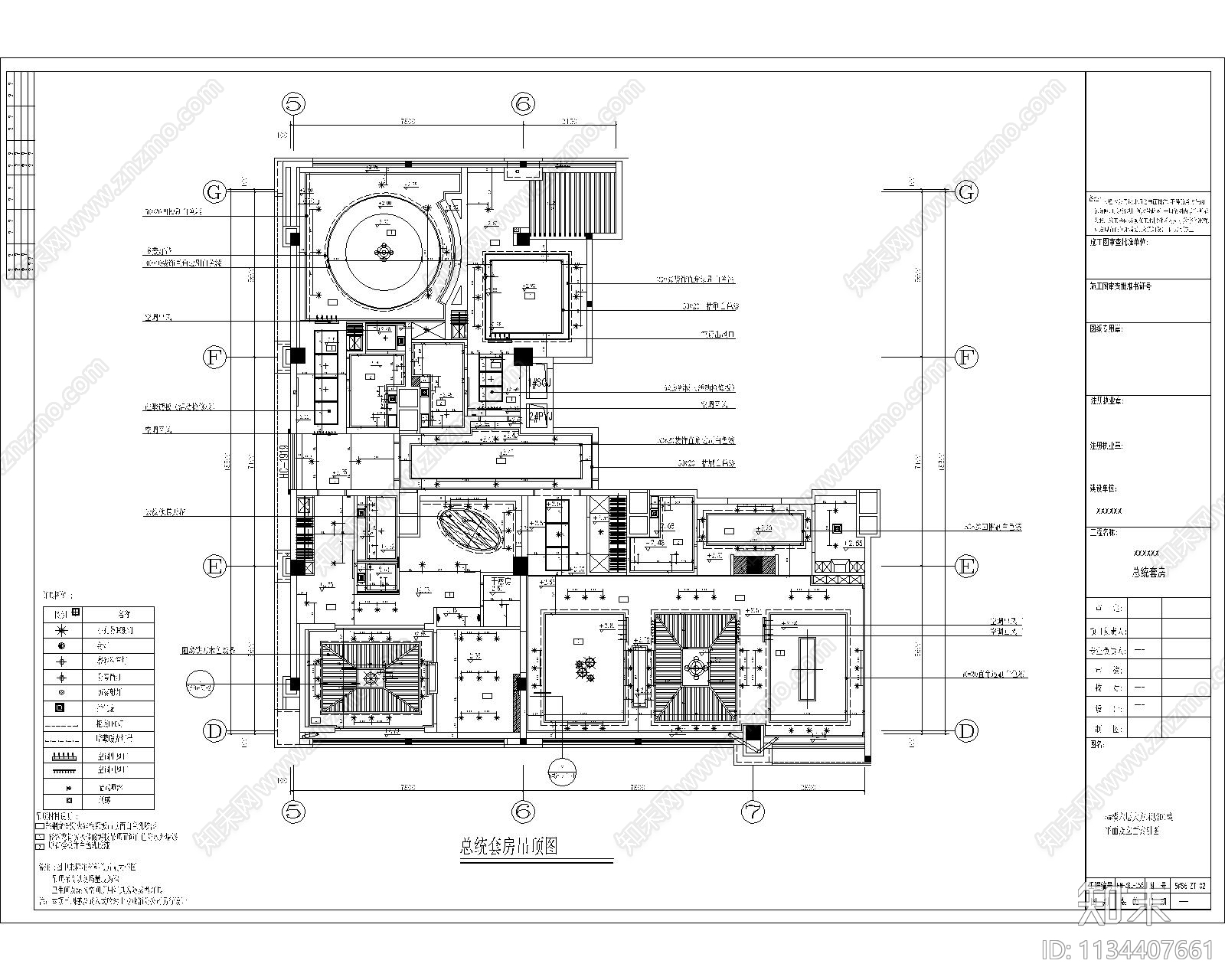 酒店总统套房效果图cad施工图下载【ID:1134407661】