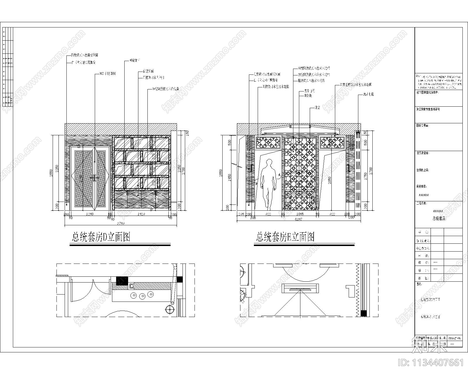 酒店总统套房效果图cad施工图下载【ID:1134407661】