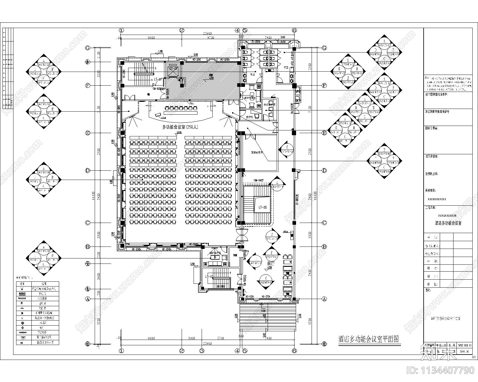 酒店多功能会议室效果图cad施工图下载【ID:1134407790】