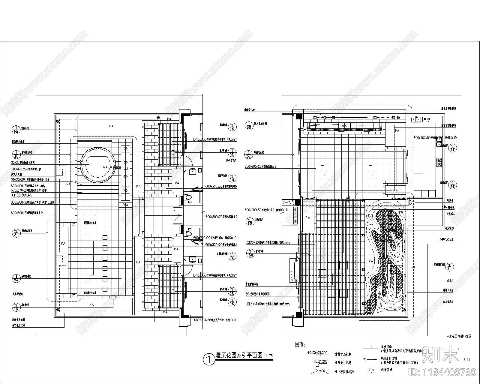 屋顶花园景观cad施工图下载【ID:1134409739】