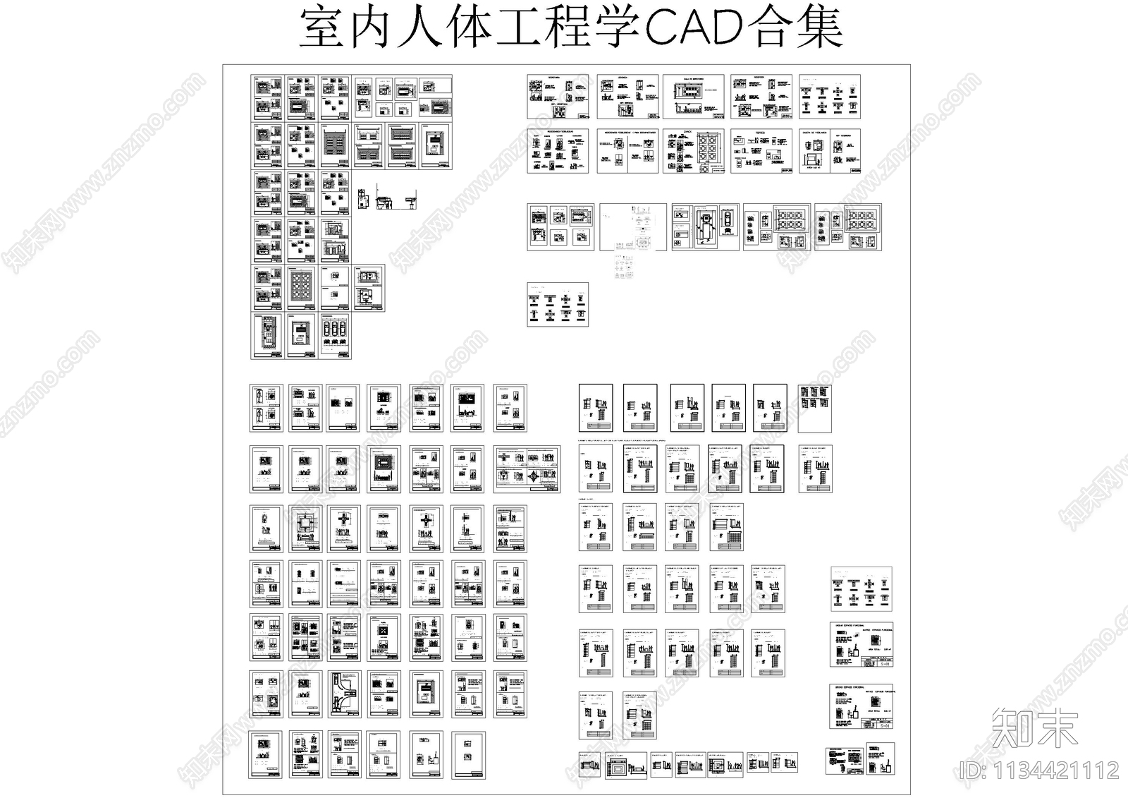 室内人体工程学CAD合集施工图下载【ID:1134421112】