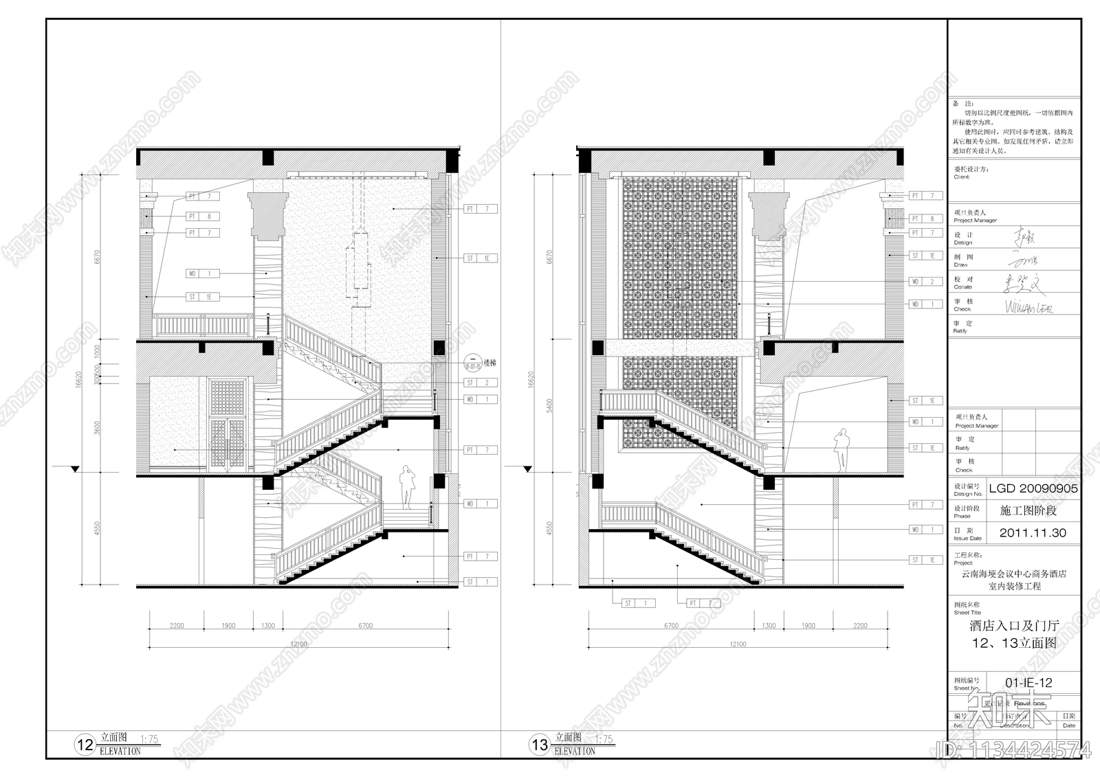 海埂酒店全套cad施工图下载【ID:1134424574】
