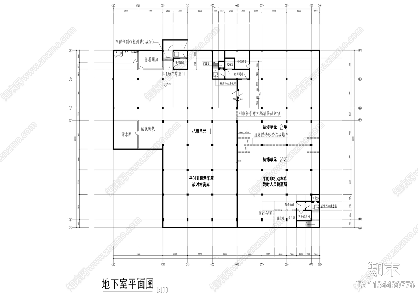 会议中心大楼建筑图施工图下载【ID:1134430778】