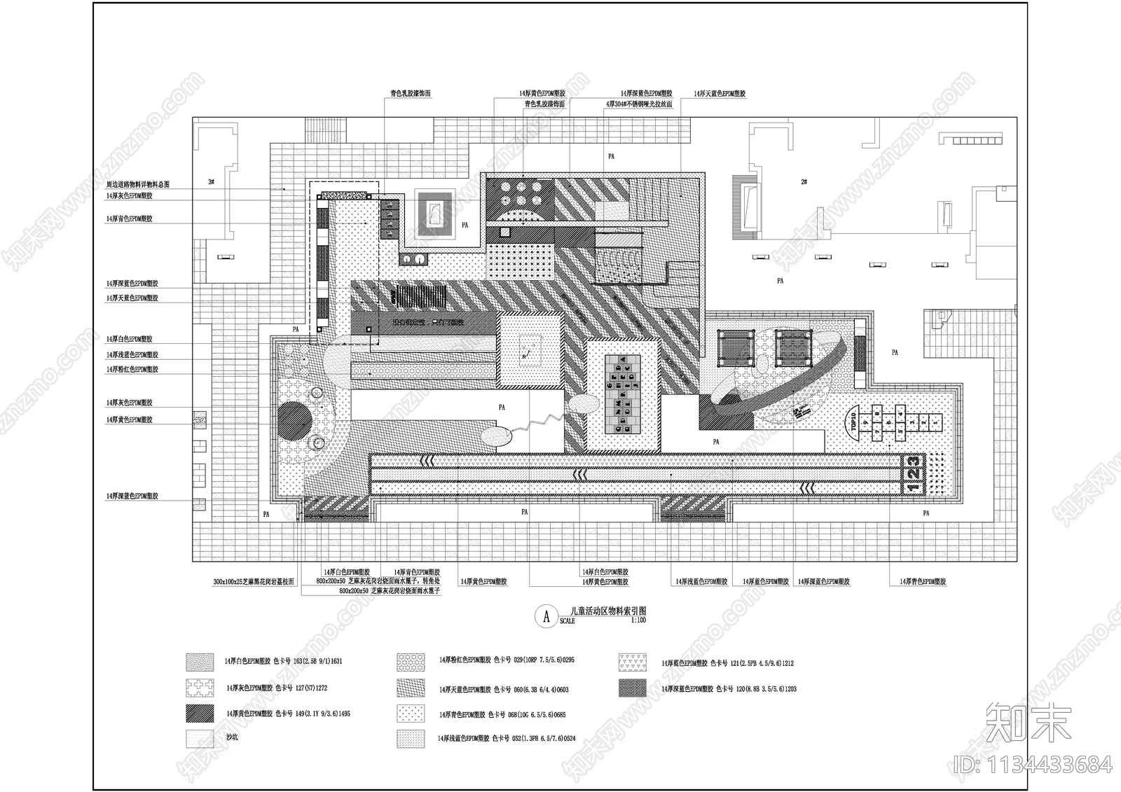 儿童活动区施工图下载【ID:1134433684】