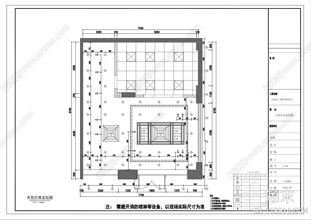 连锁快餐店效果图cad施工图下载【ID:1135144774】