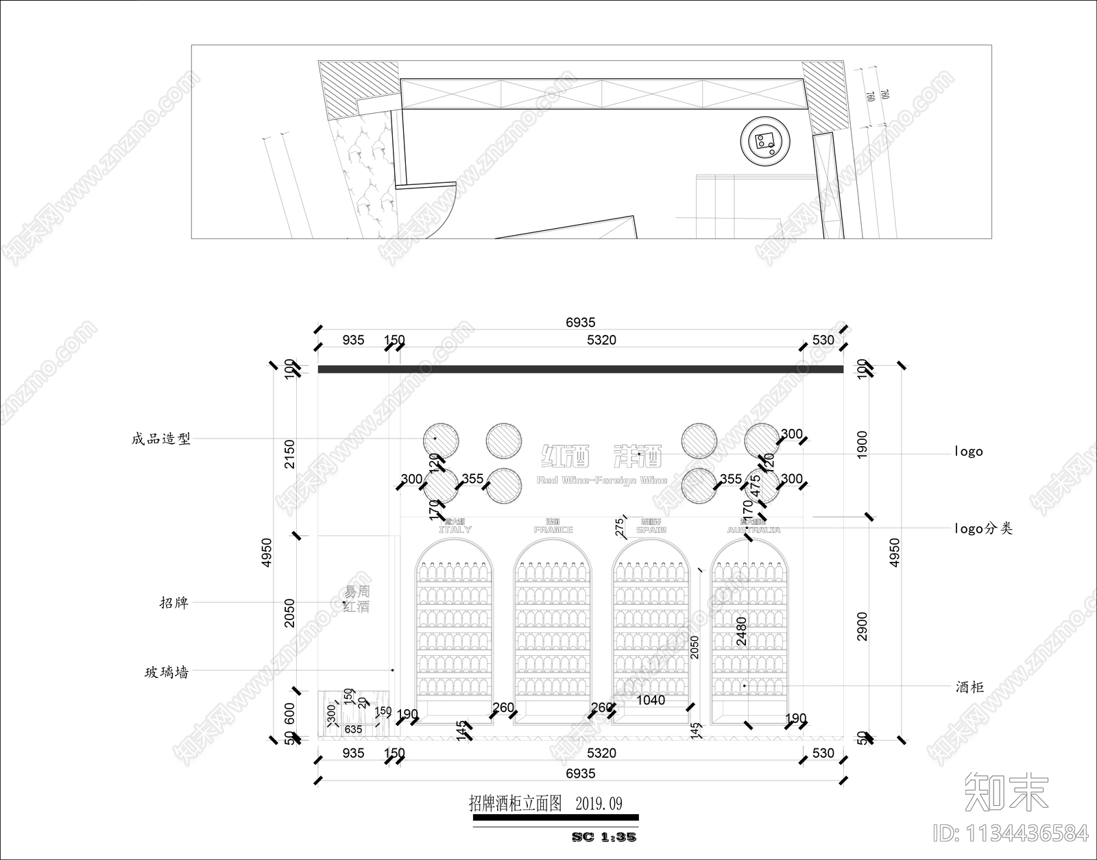 深圳市海上世界高端红酒专卖店设计cad施工图下载【ID:1134436584】