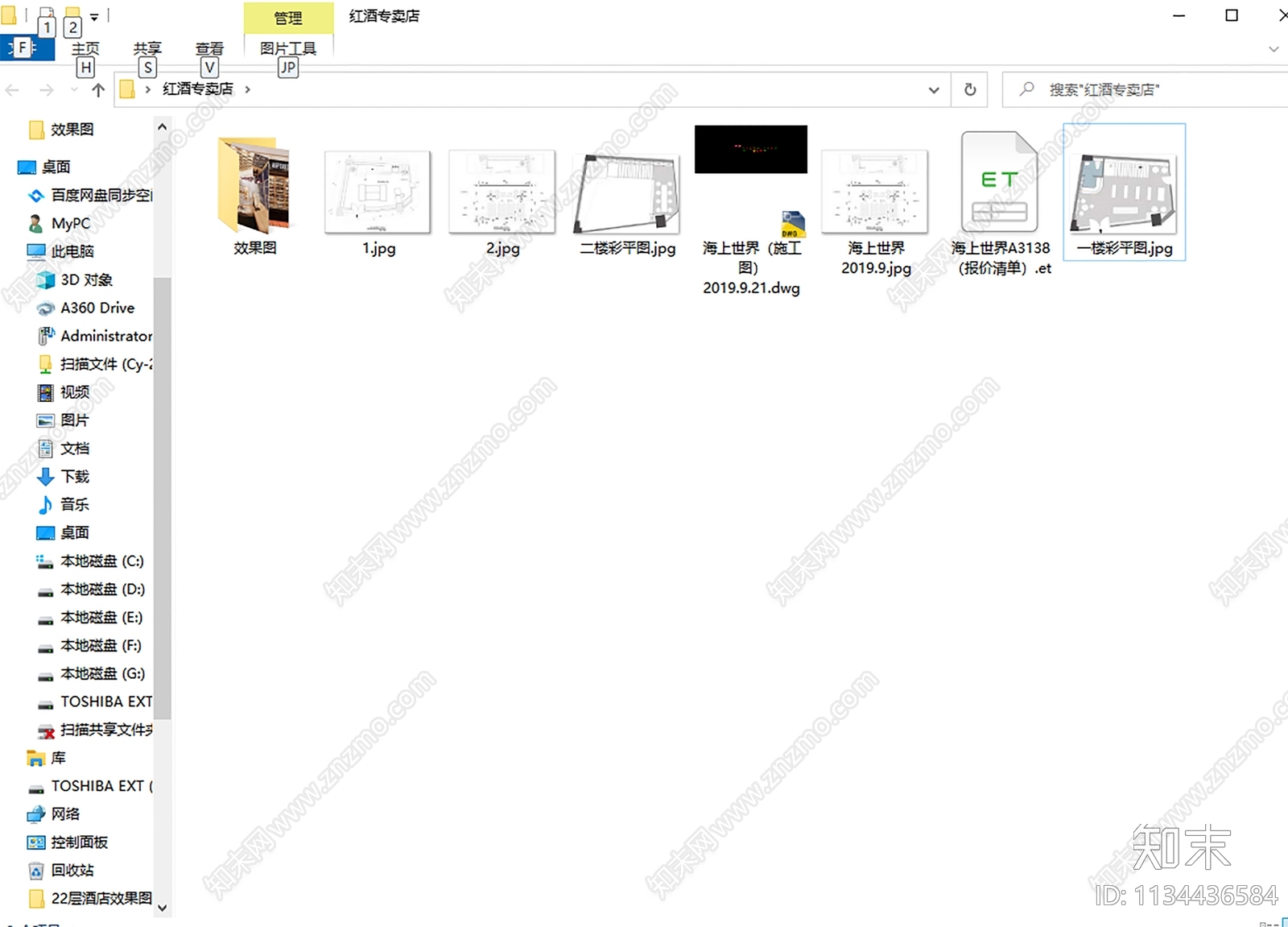 深圳市海上世界高端红酒专卖店设计cad施工图下载【ID:1134436584】