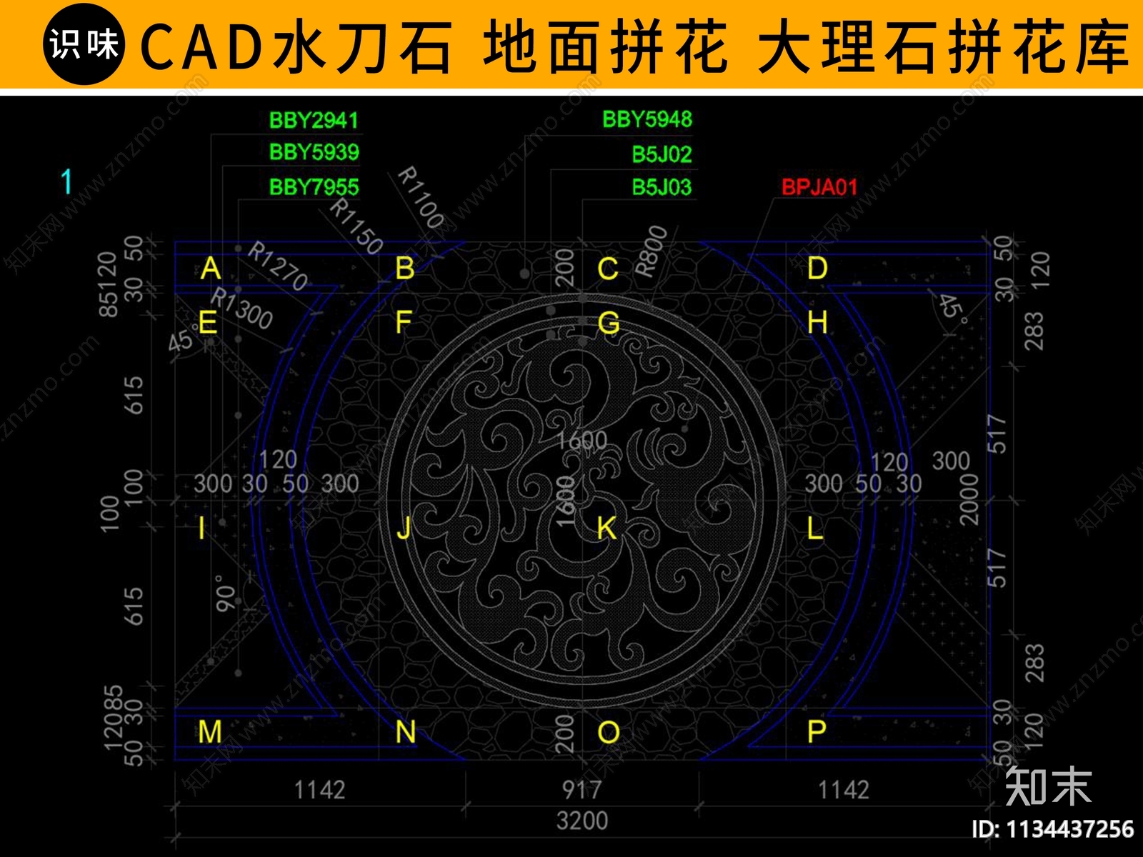 地面拼花cad施工图下载【ID:1134437256】