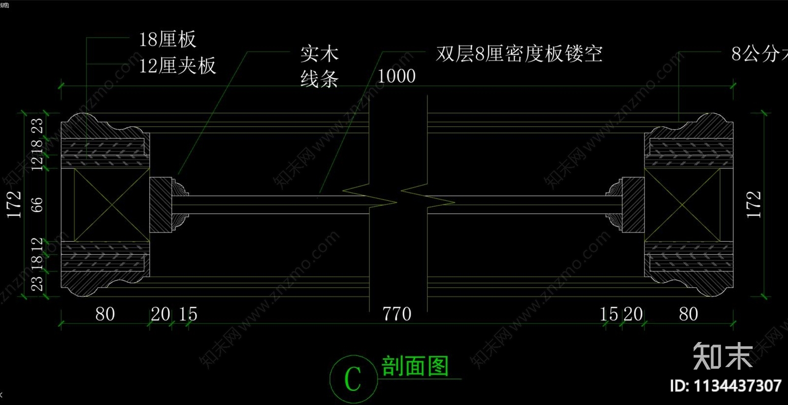 CAD屏风隔断cad施工图下载【ID:1134437307】