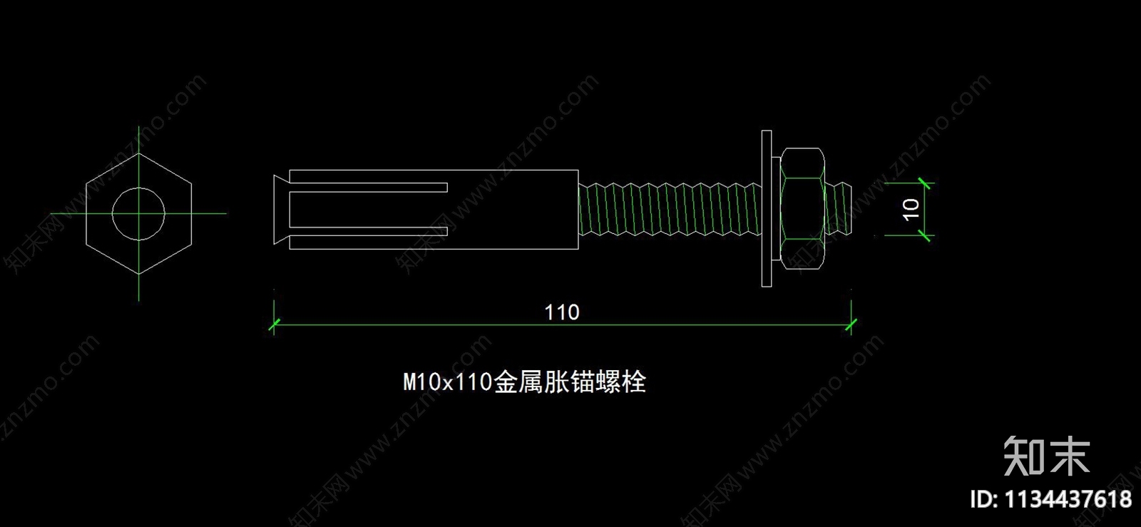 CAD螺钉干挂件零部件cad施工图下载【ID:1134437618】