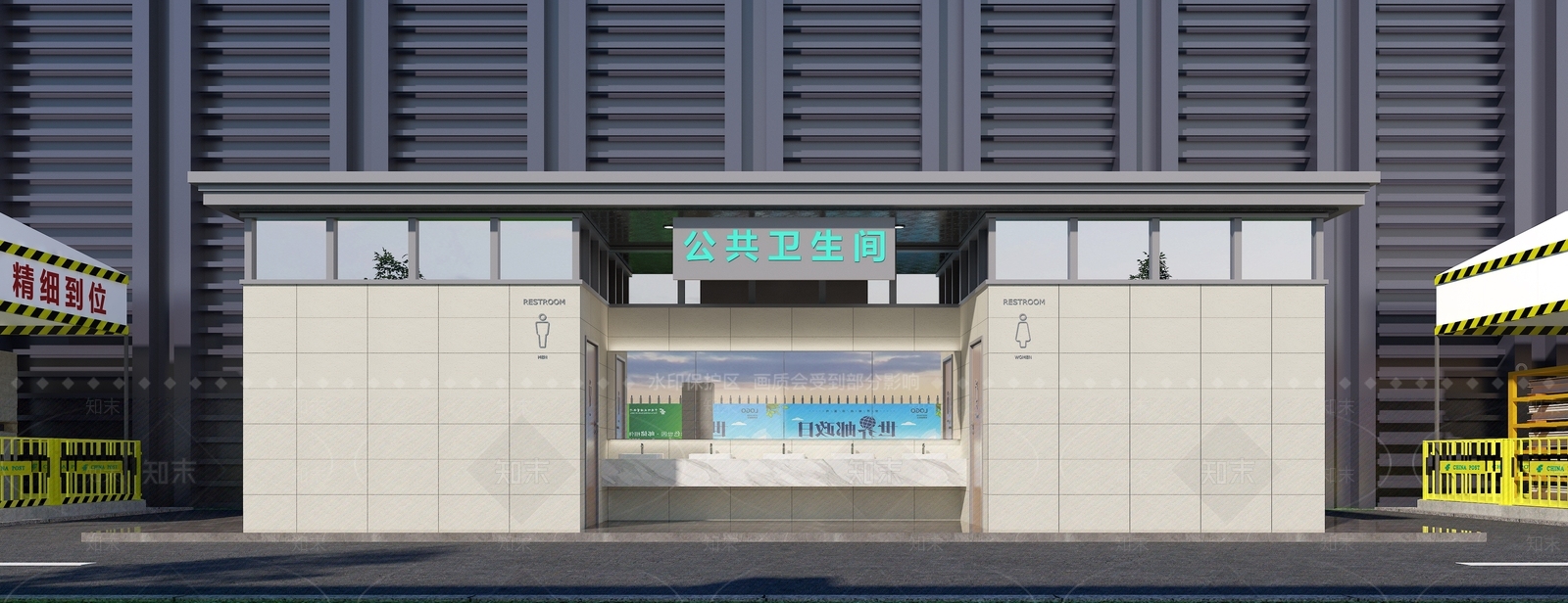 现代公共卫生间3D模型下载【ID:1134443921】