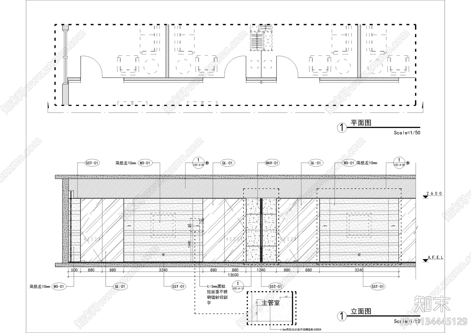 办公室全套cad施工图下载【ID:1134445129】