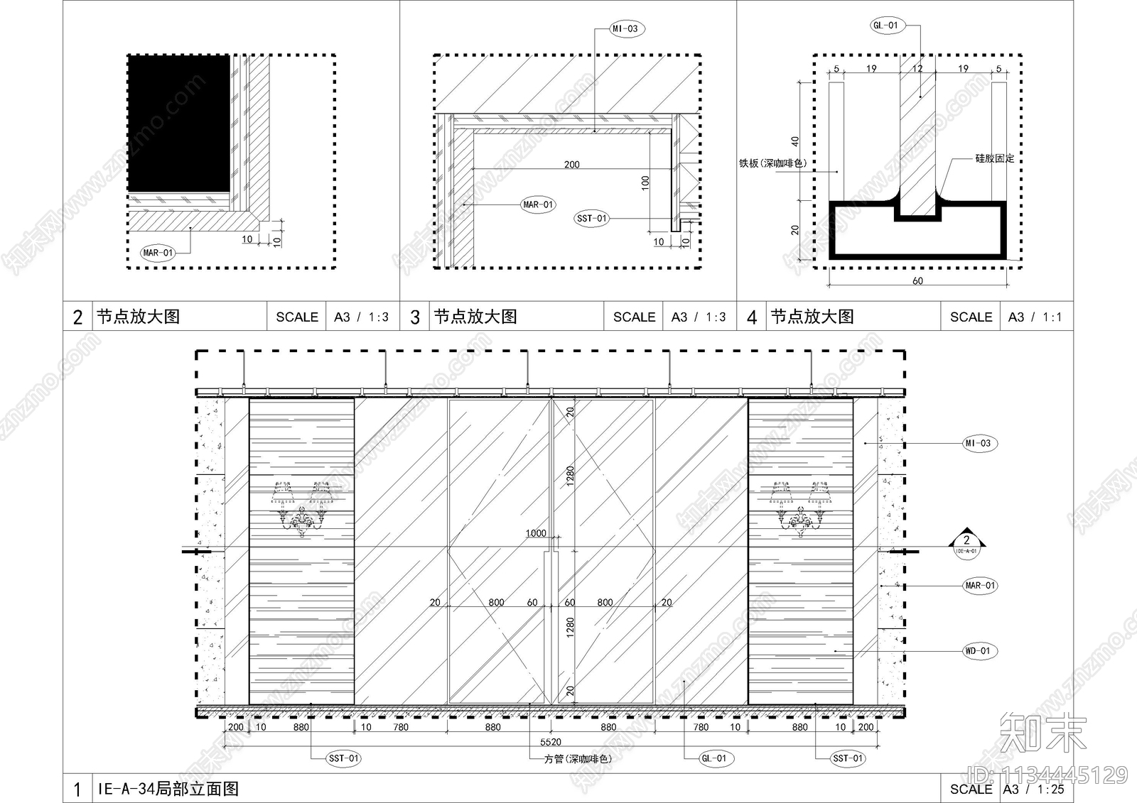 办公室全套cad施工图下载【ID:1134445129】
