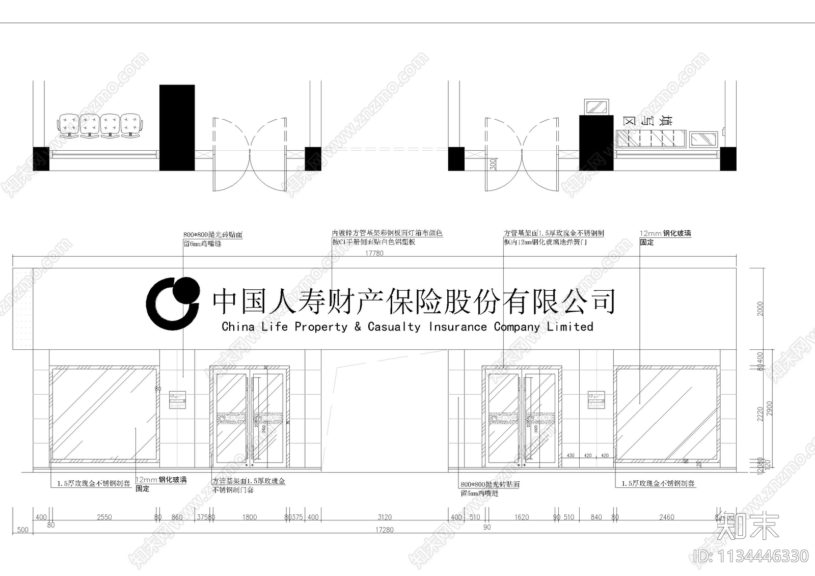 保险公司部分设计cad施工图下载【ID:1134446330】