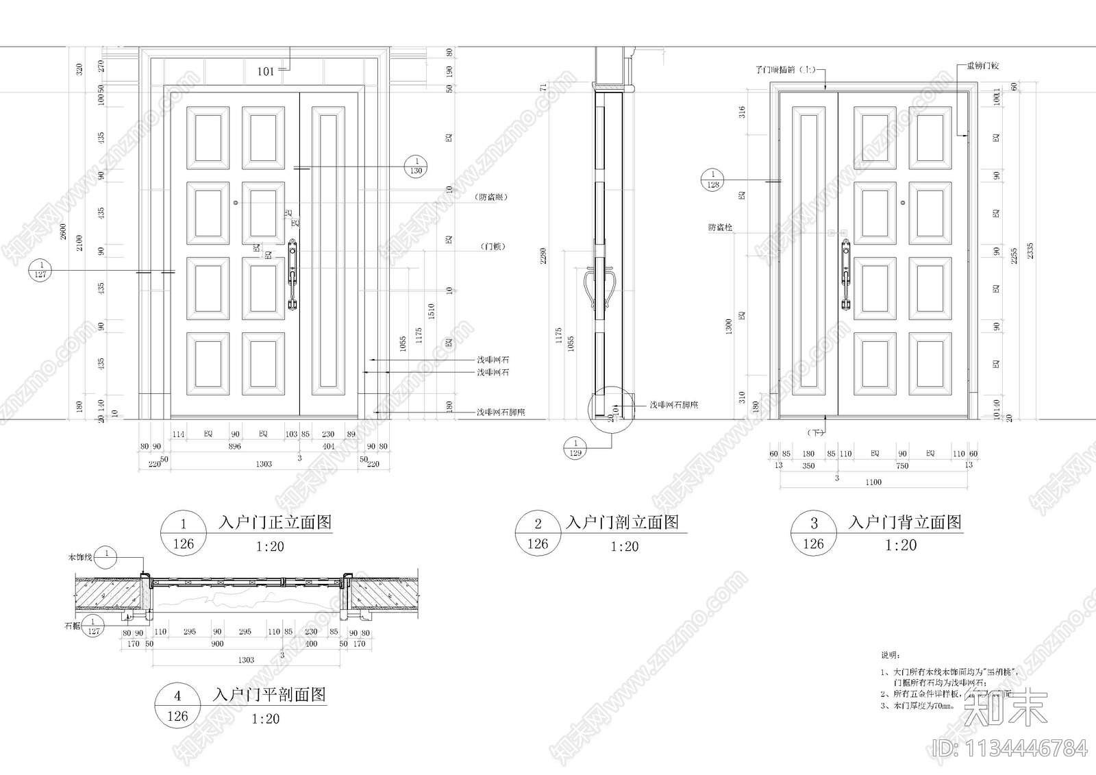 别墅立面详图装修图cad施工图下载【ID:1134446784】