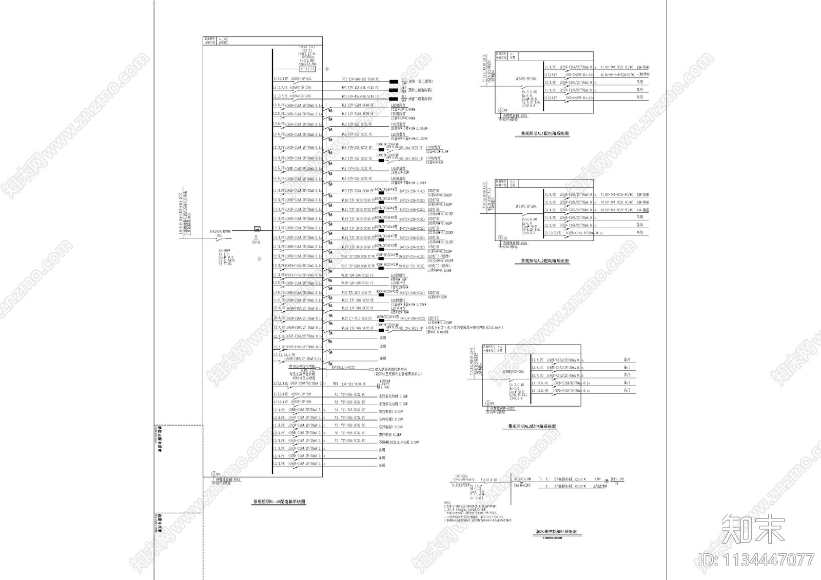 超大型航天酒店室外景观cad施工图下载【ID:1134447077】