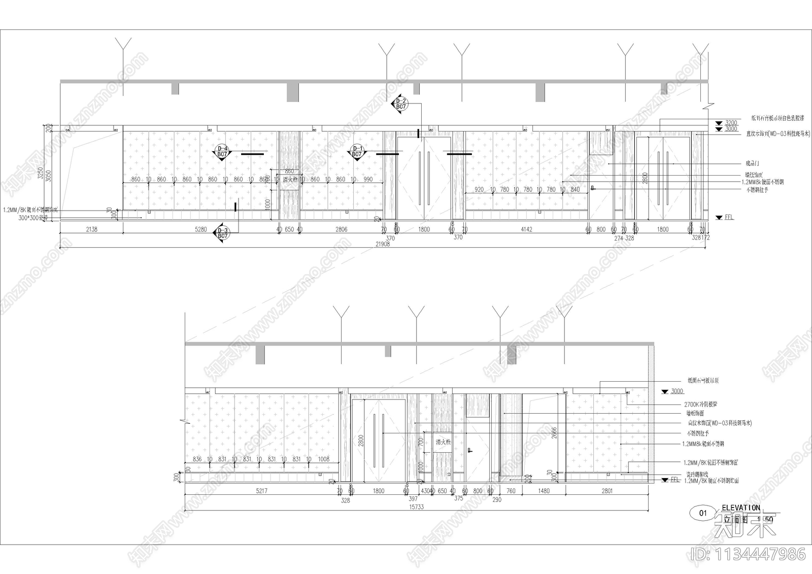 中餐厅cad施工图下载【ID:1134447986】