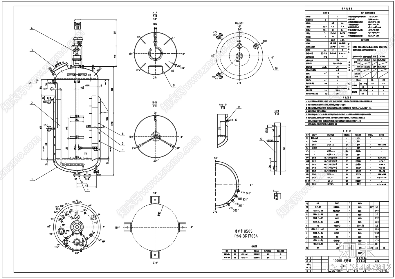 1000L发酵罐总图装配图施工图下载【ID:1134447912】