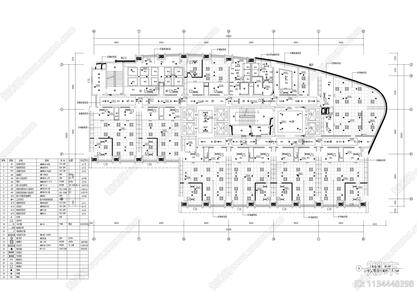 大型办公室全套cad施工图下载【ID:1134448398】