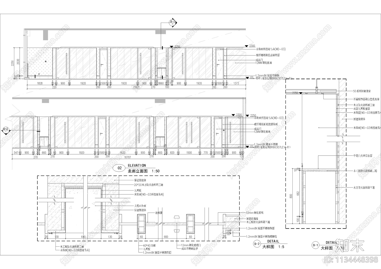 大型办公室全套cad施工图下载【ID:1134448398】