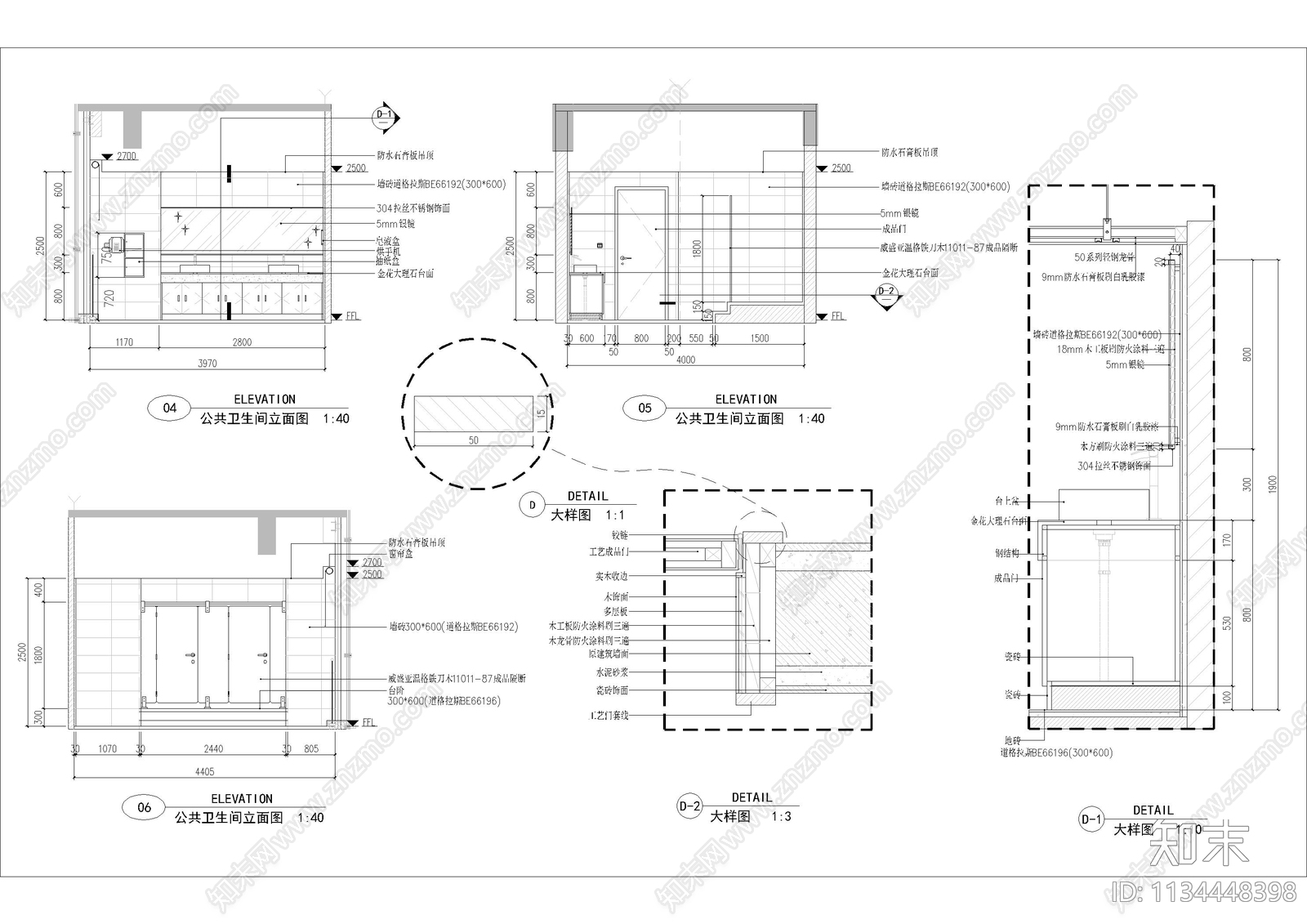 大型办公室全套cad施工图下载【ID:1134448398】