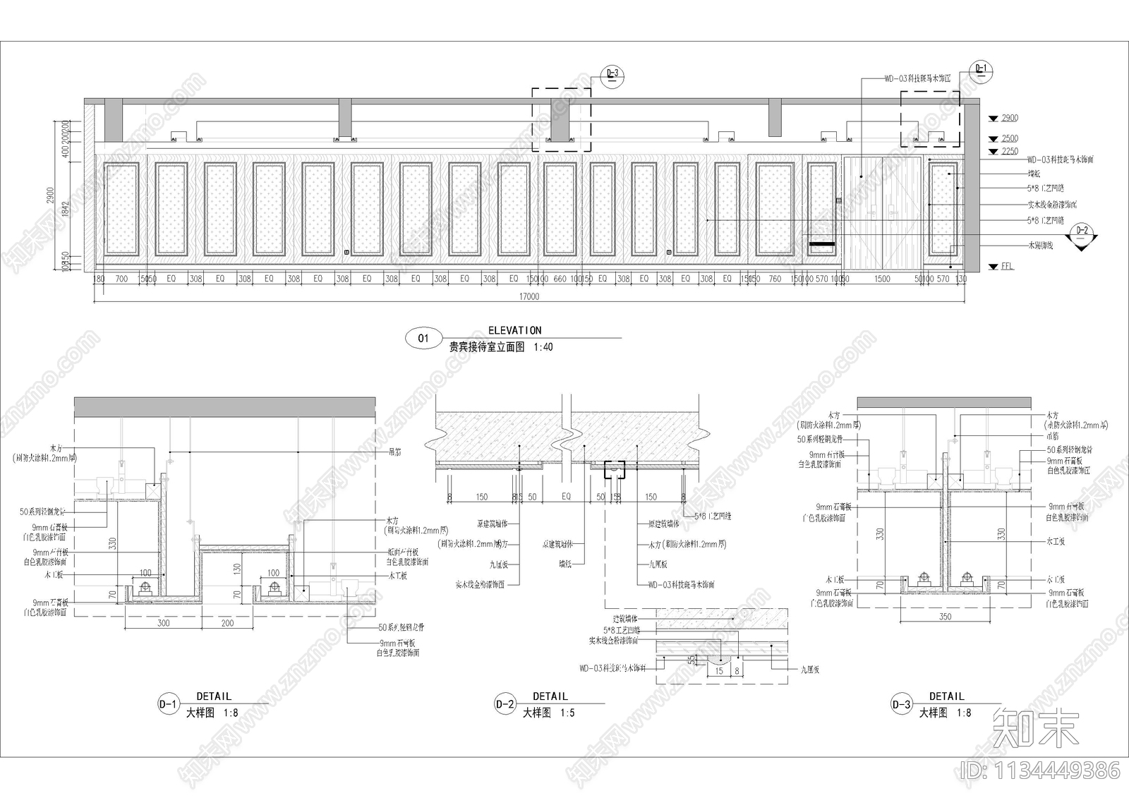 办公室cad施工图下载【ID:1134449386】