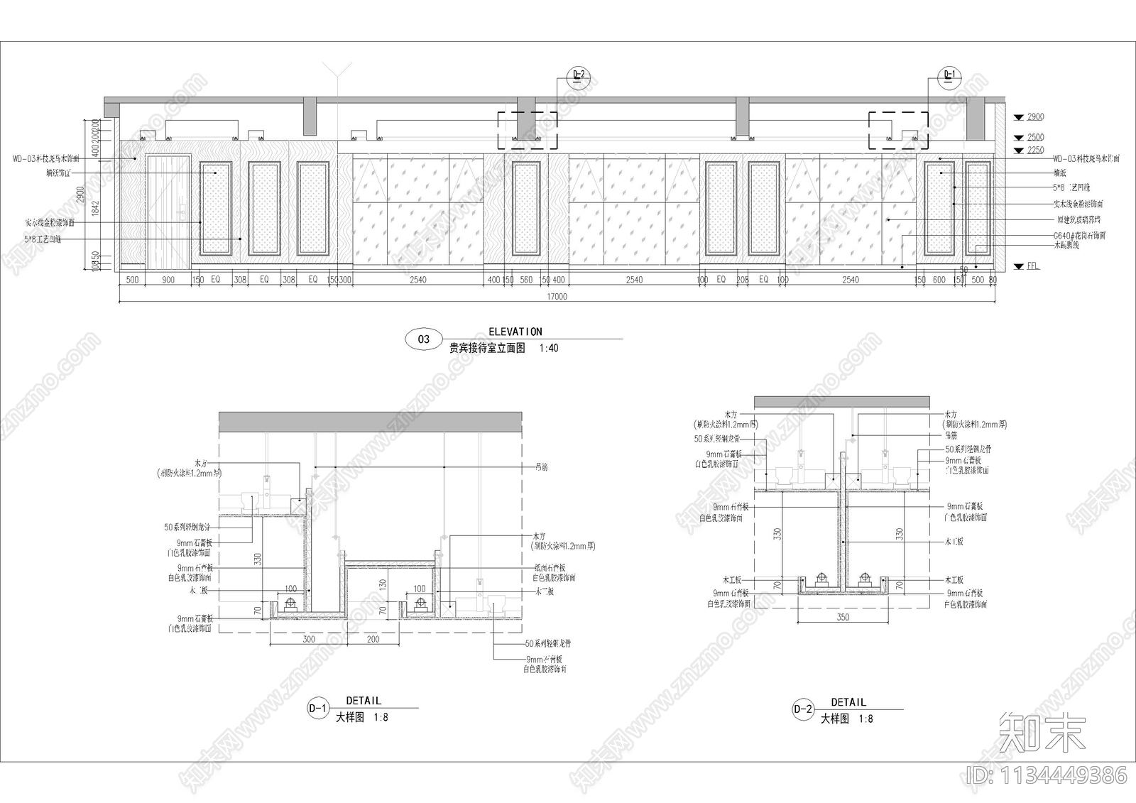 办公室cad施工图下载【ID:1134449386】
