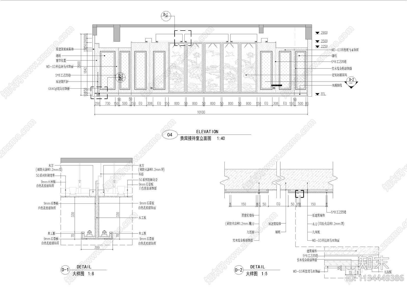 办公室cad施工图下载【ID:1134449386】