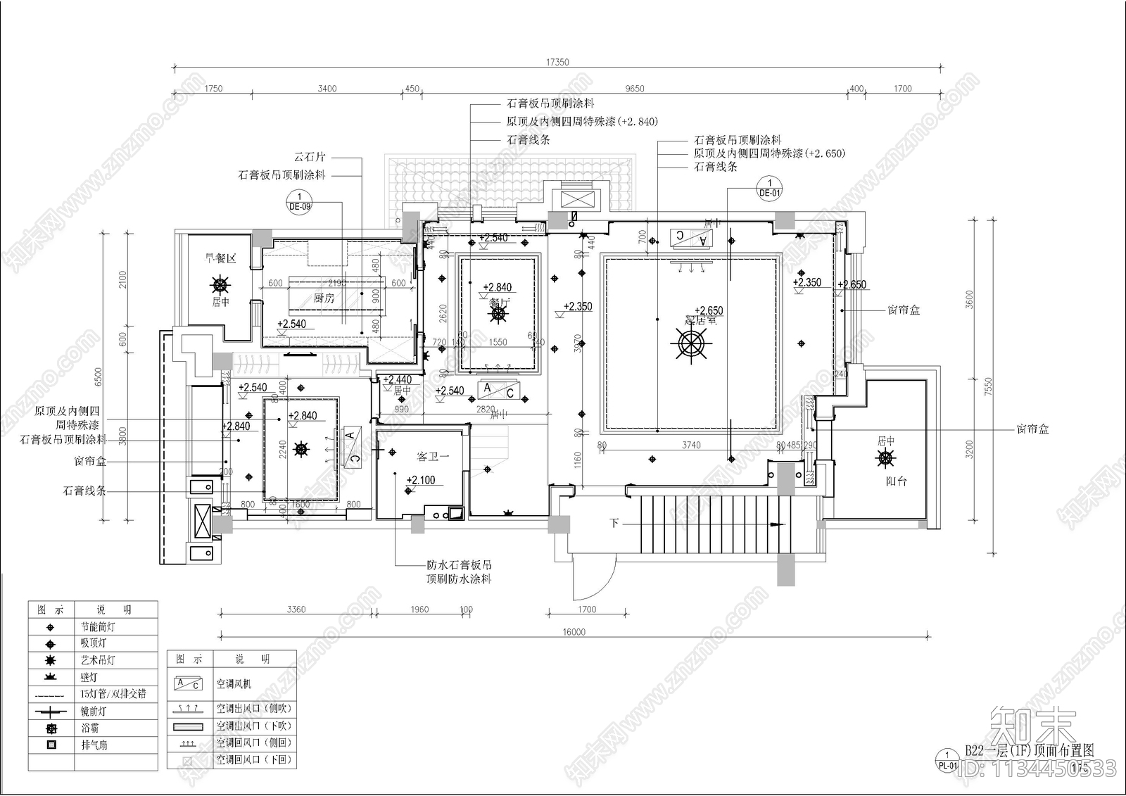 福州红裕新古典样板房cad施工图下载【ID:1134450533】