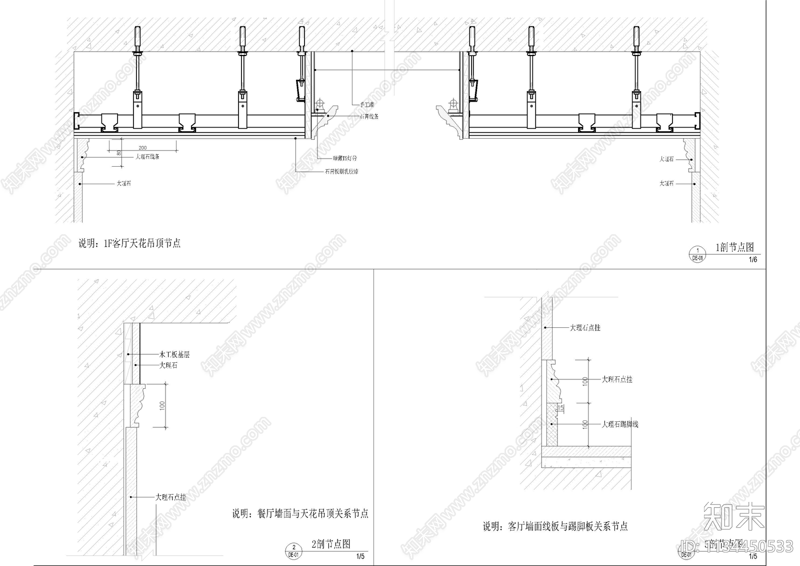 福州红裕新古典样板房cad施工图下载【ID:1134450533】